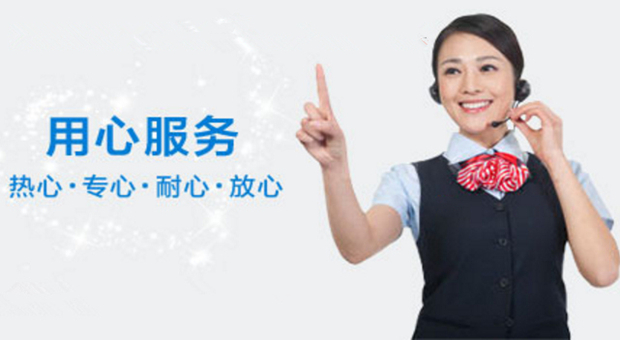 武汉帅康维修电话