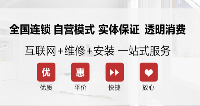 武汉帅康热水器维修电话